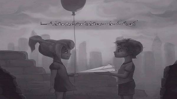  آهوی پر کرشمه اومد بپای چشمه هوش مصنوعی صدای زن